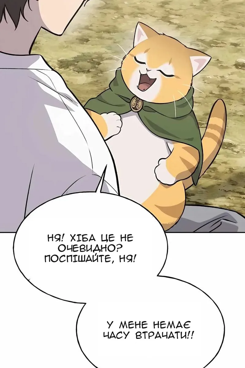 Сторінка 25