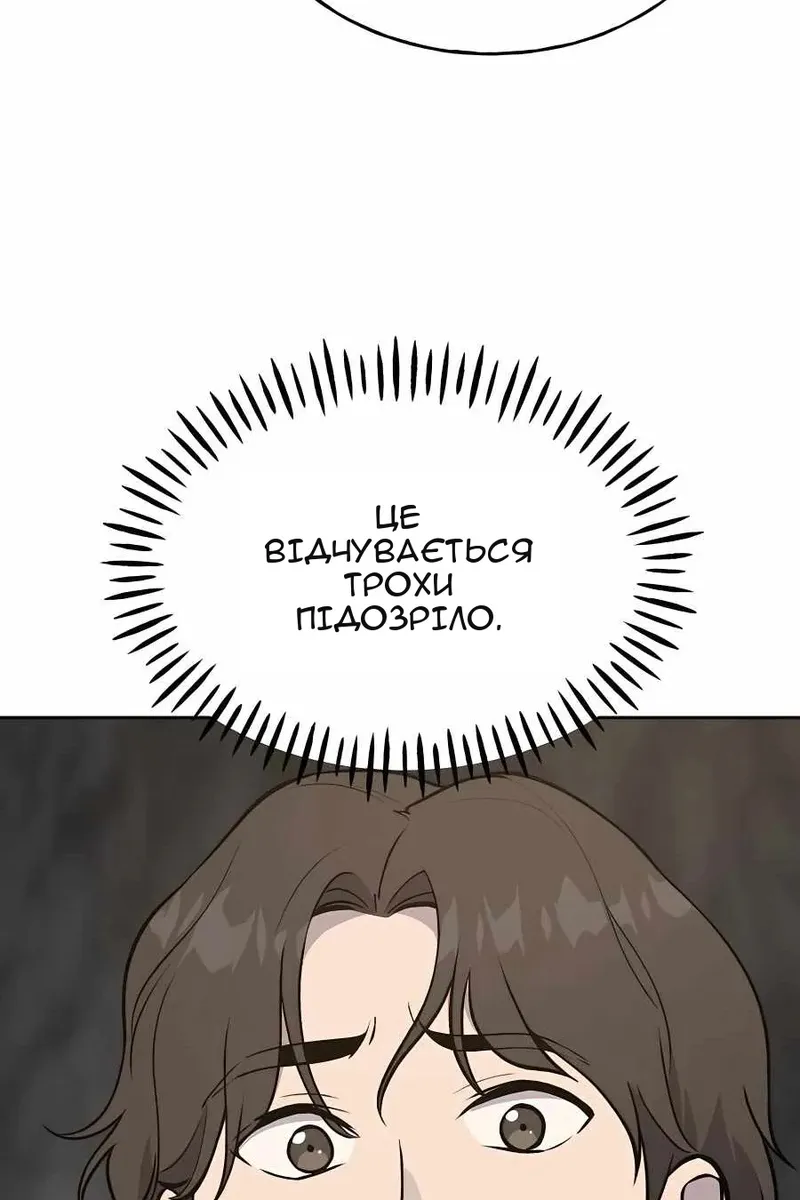 Сторінка 26