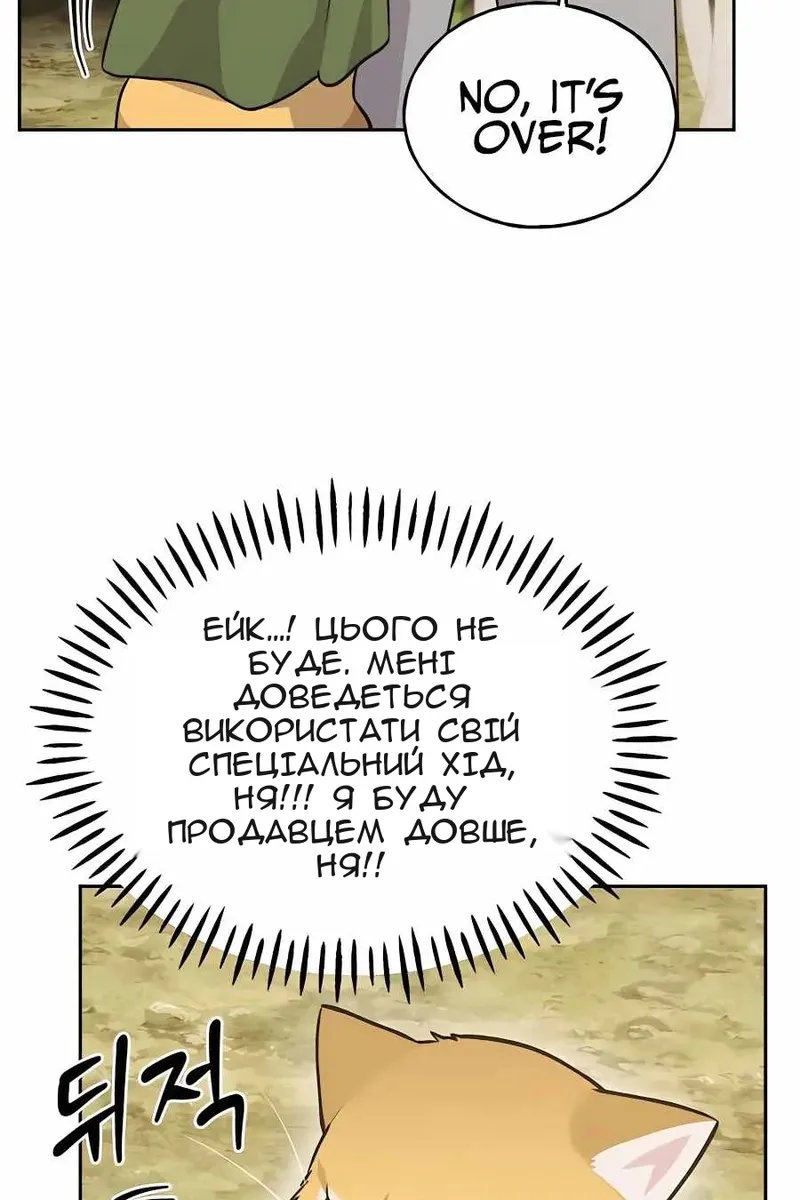 Сторінка 34