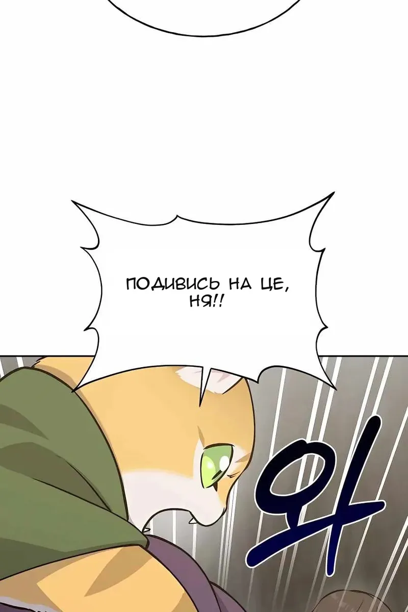 Сторінка 36