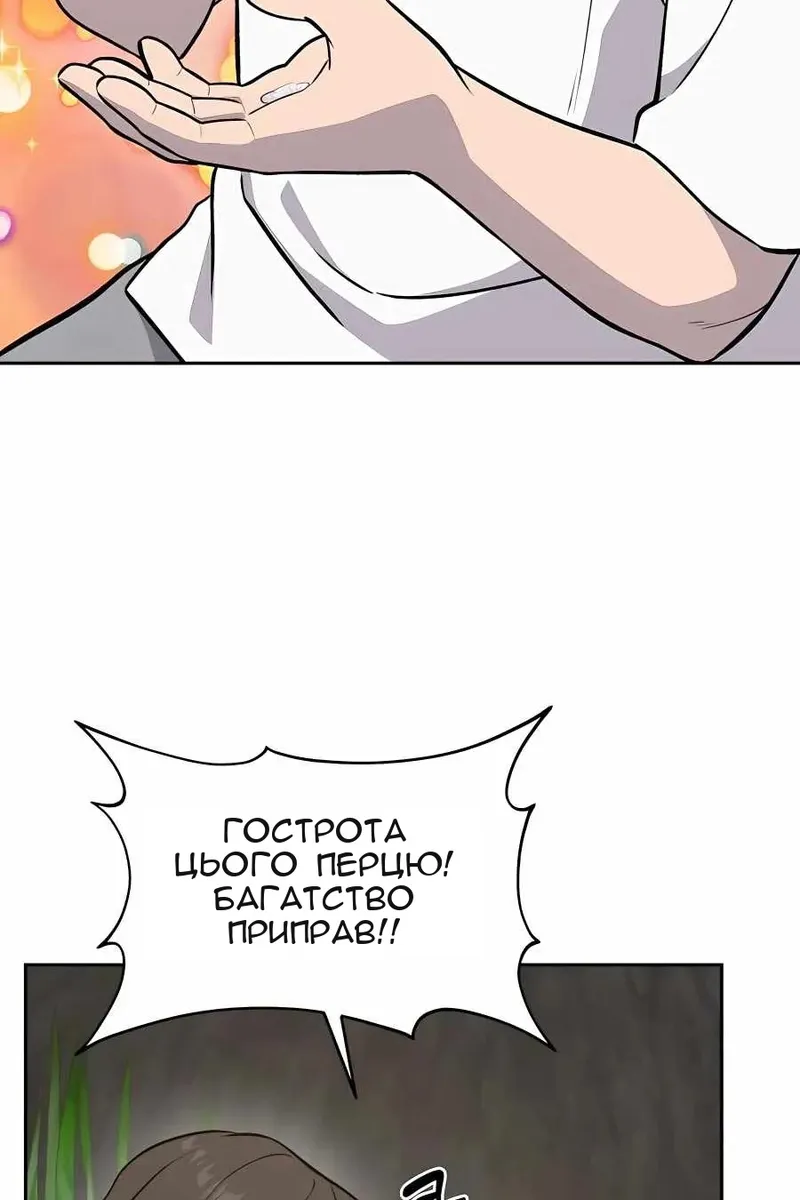 Сторінка 45