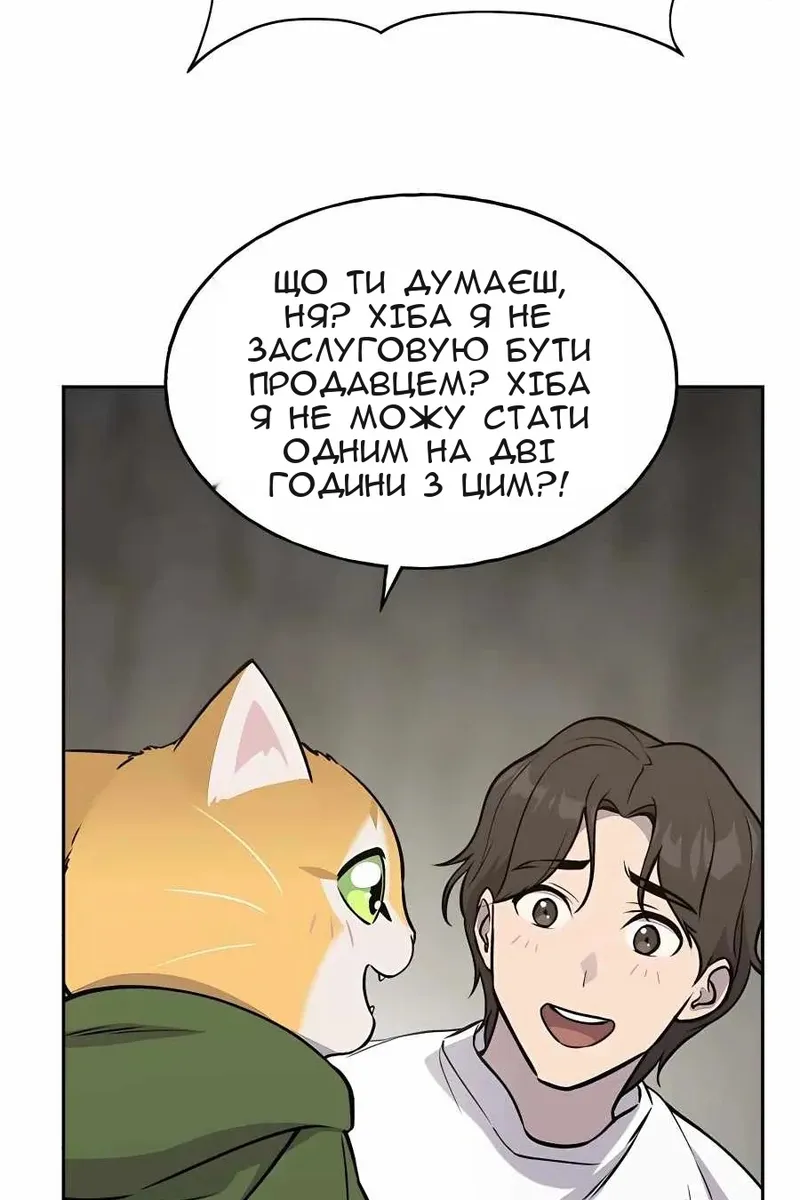 Сторінка 47