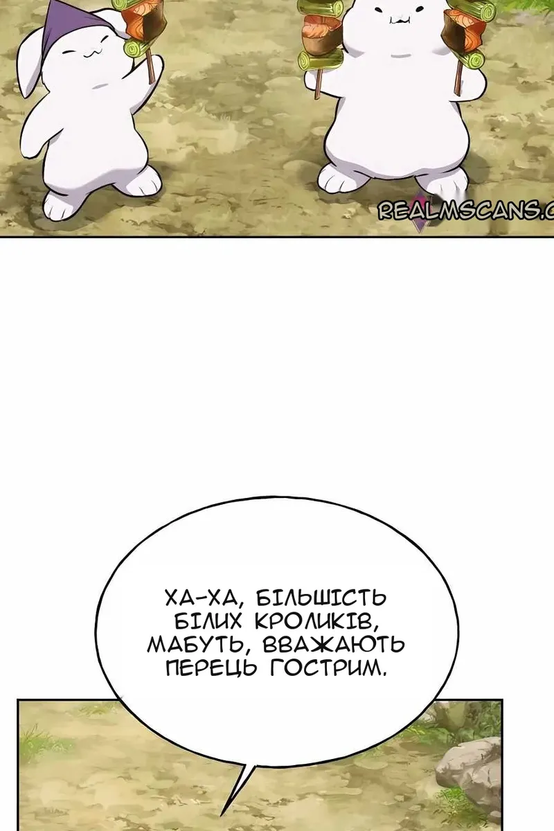 Сторінка 68