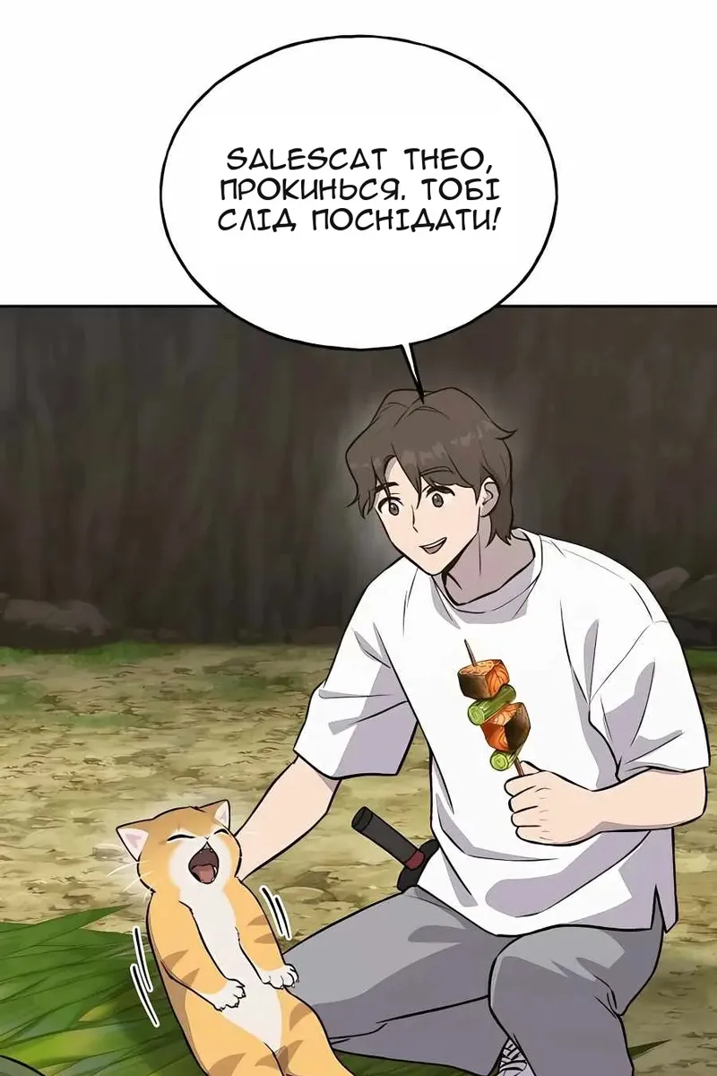 Сторінка 72