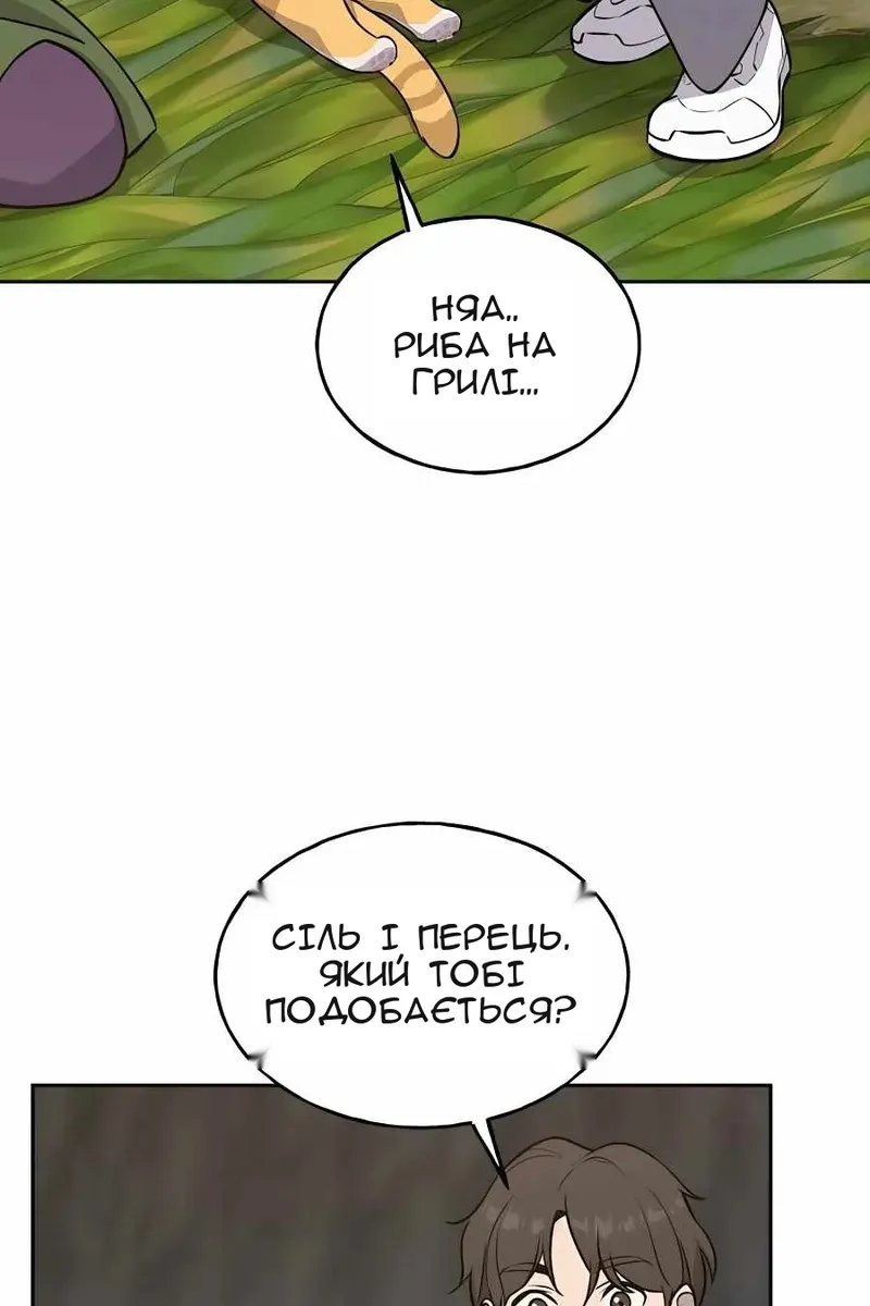 Сторінка 73