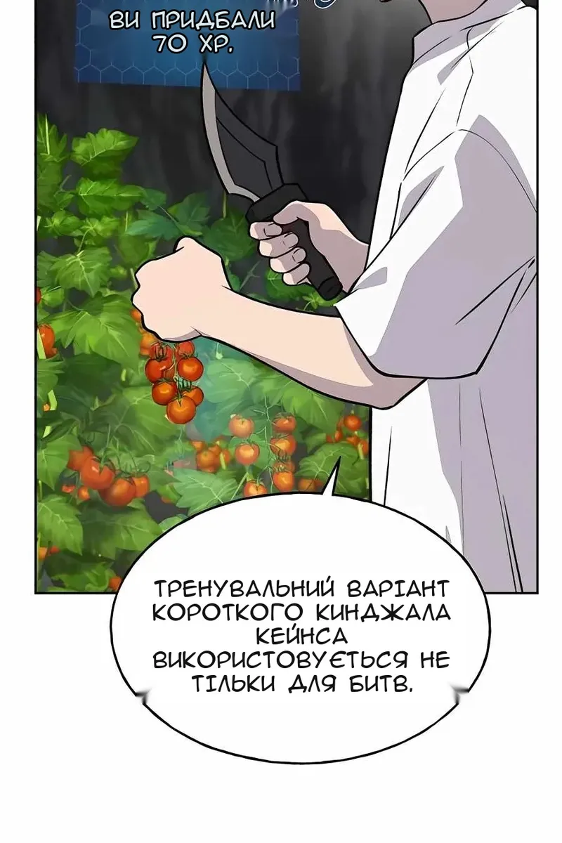 Сторінка 83