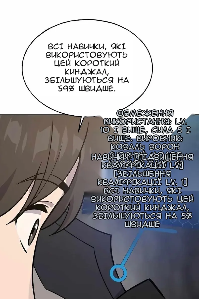 Сторінка 84