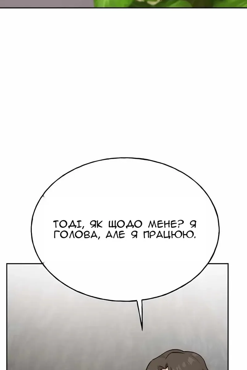 Сторінка 89