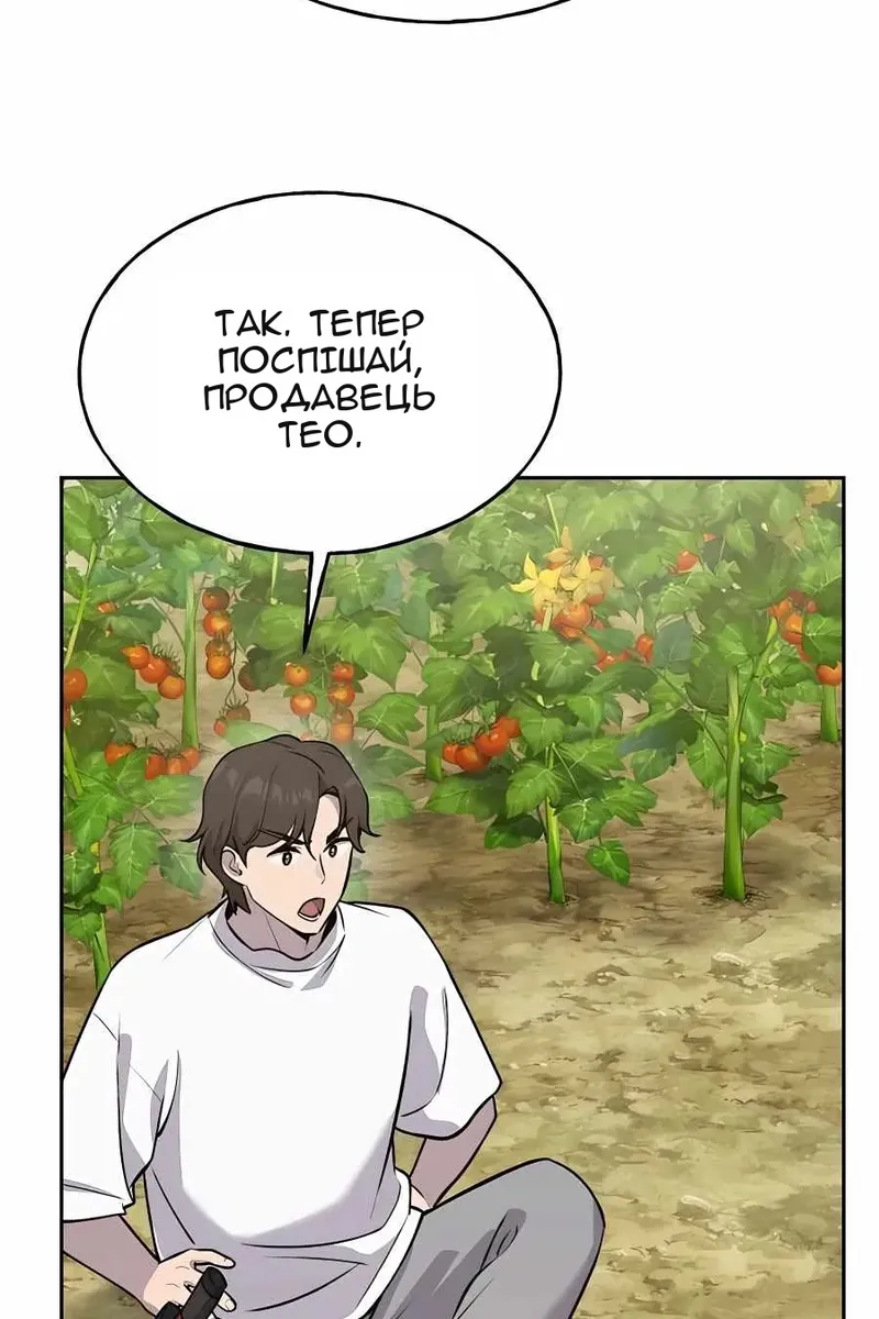 Сторінка 91