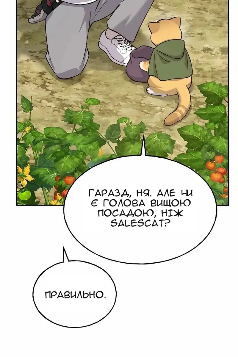 Сторінка 92