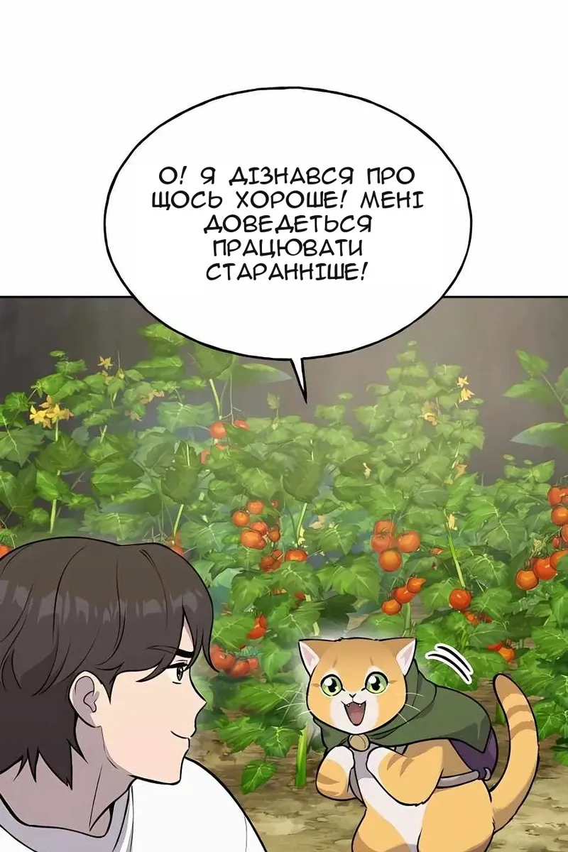 Сторінка 93