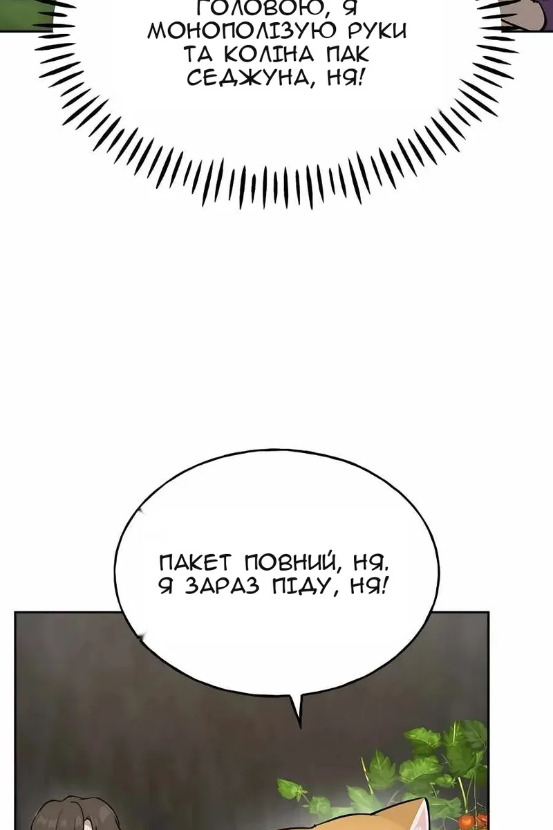 Сторінка 96