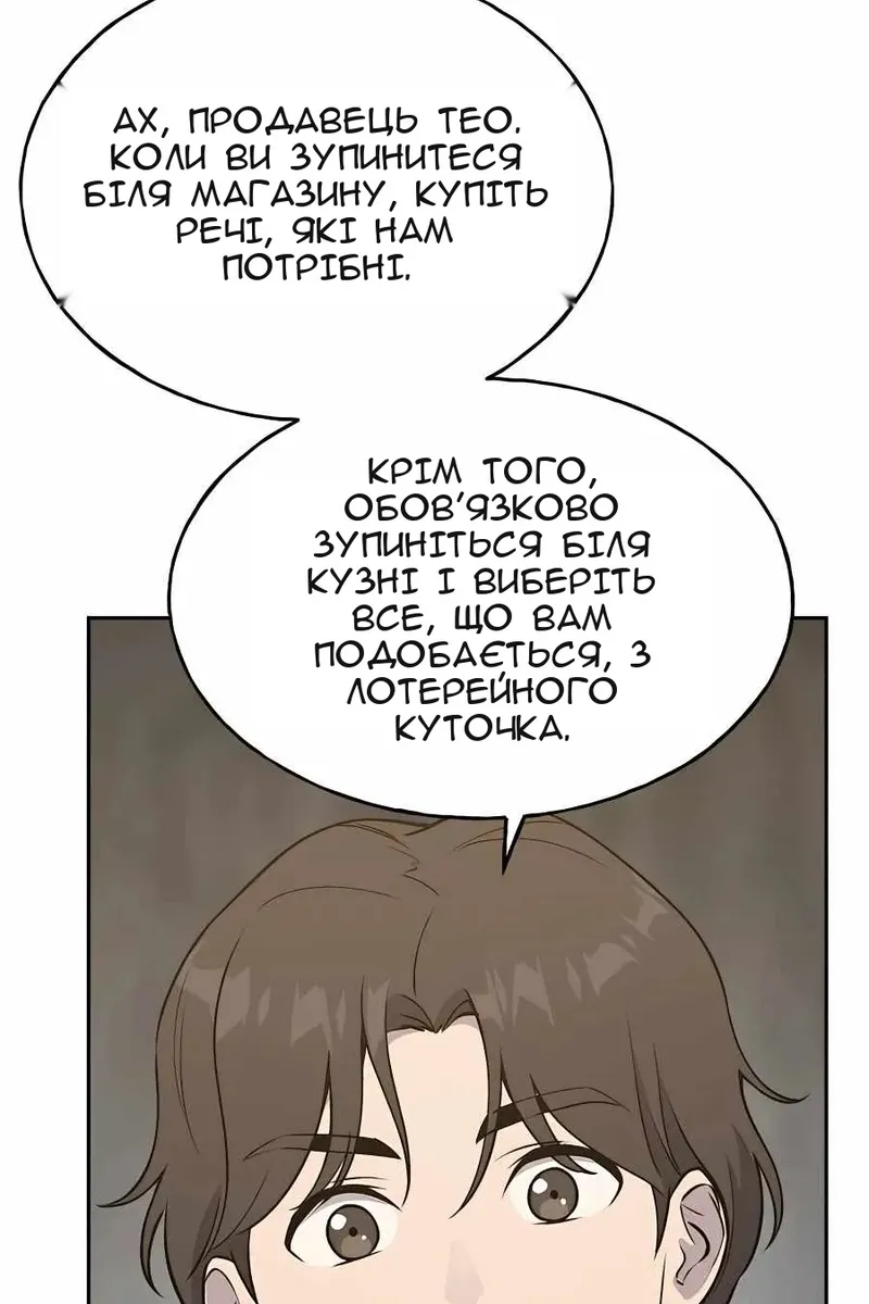 Сторінка 98