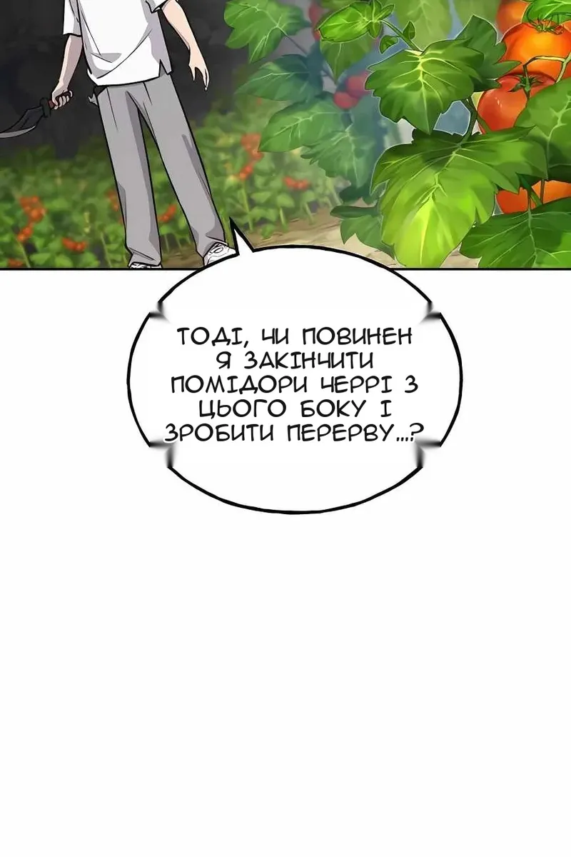 Сторінка 104
