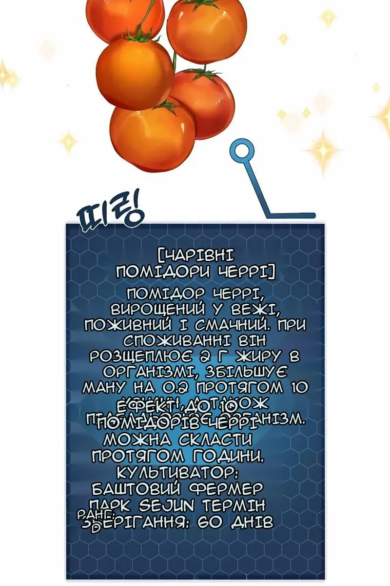 Сторінка 107