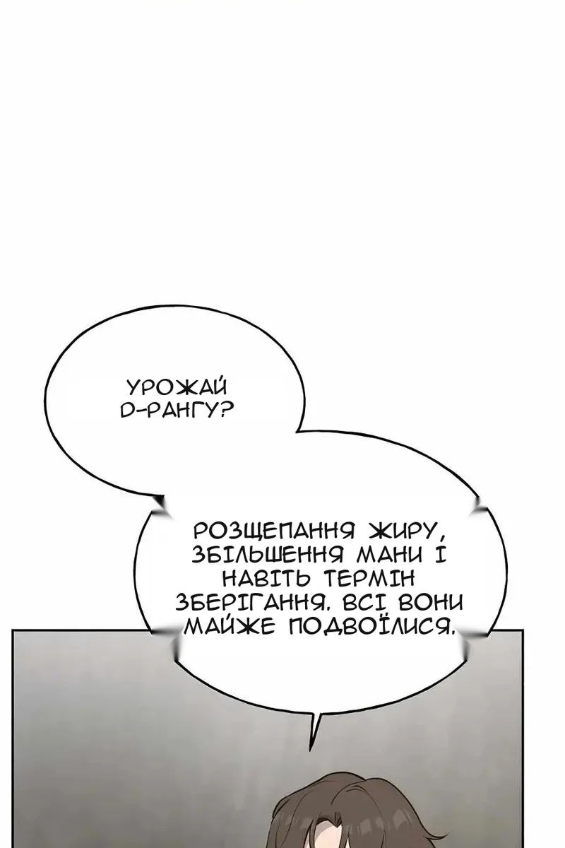 Сторінка 108