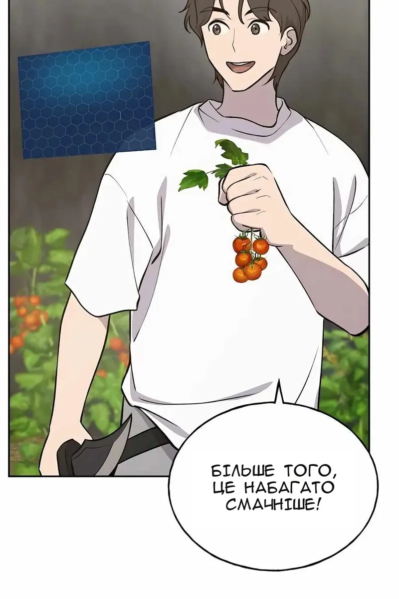 Сторінка 109