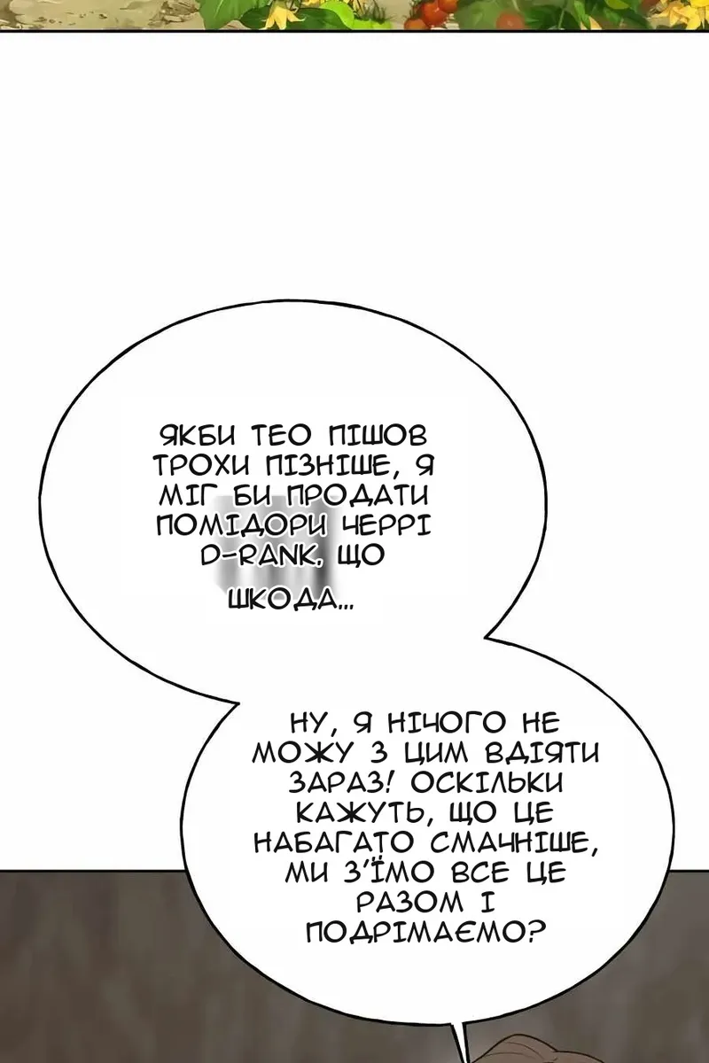 Сторінка 113