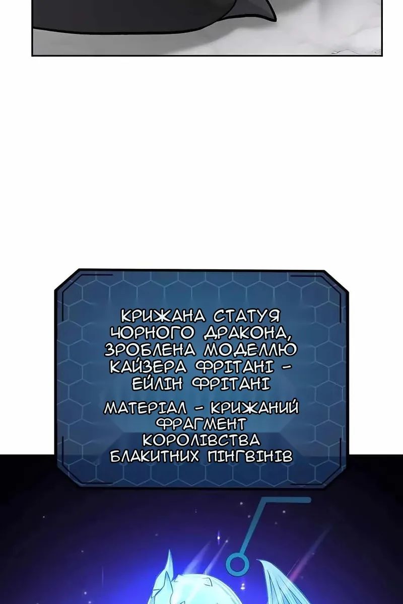 Сторінка 120