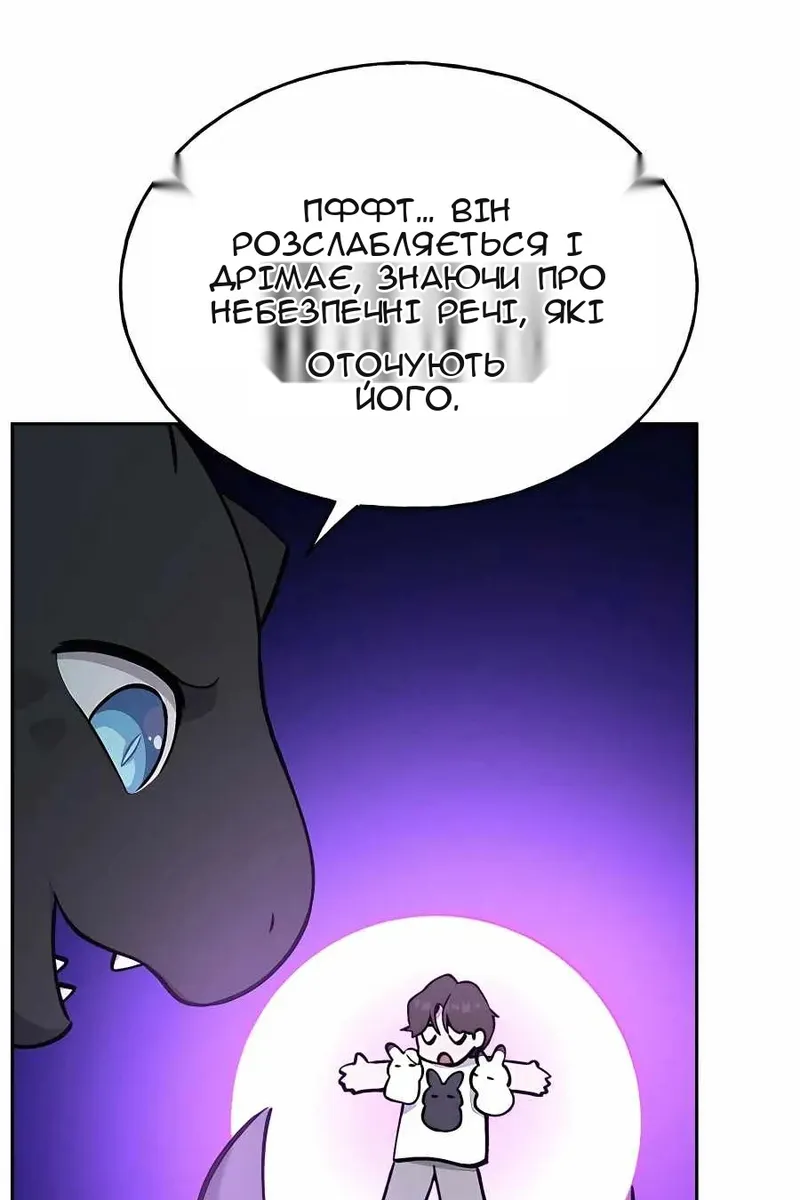 Сторінка 130