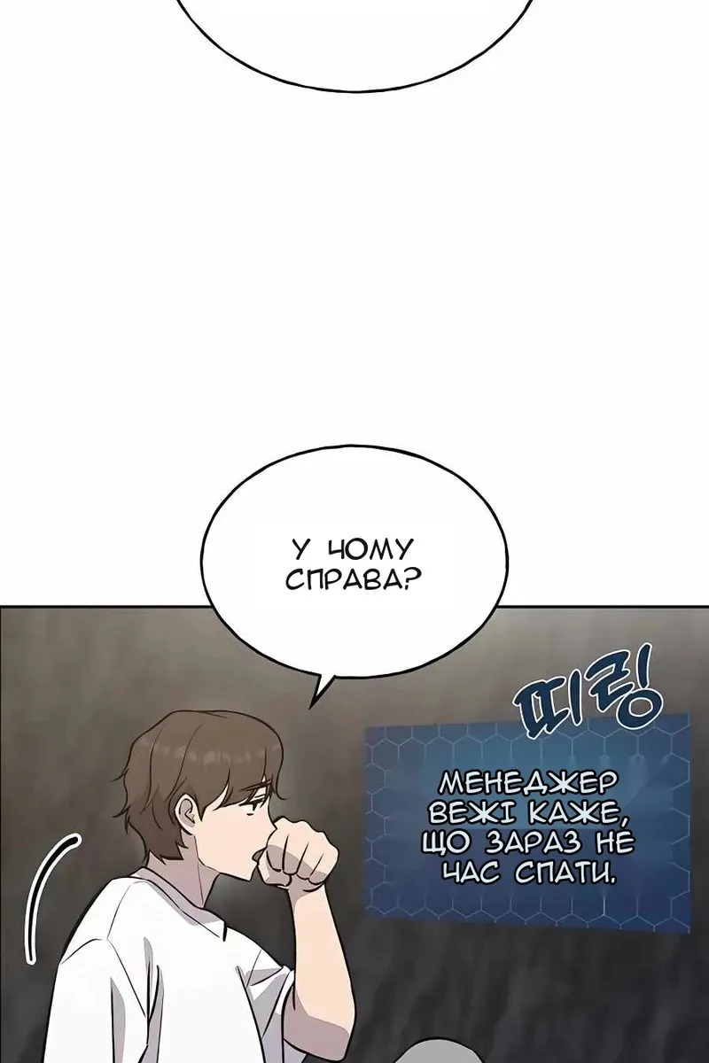 Сторінка 136