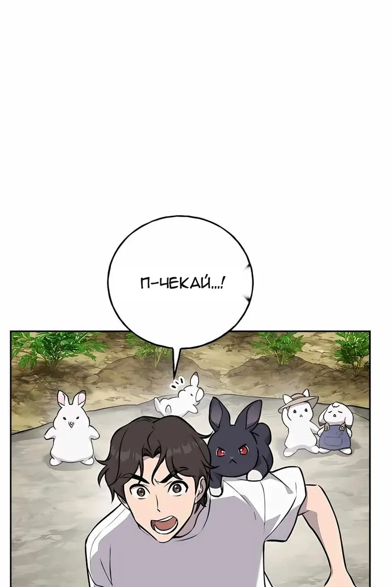 Сторінка 144
