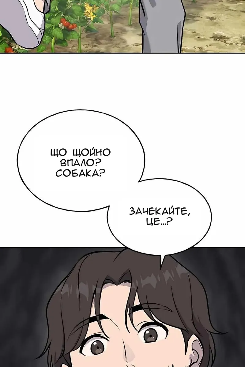Сторінка 149