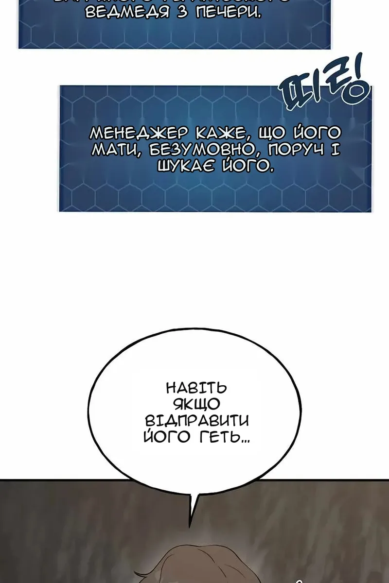 Сторінка 21