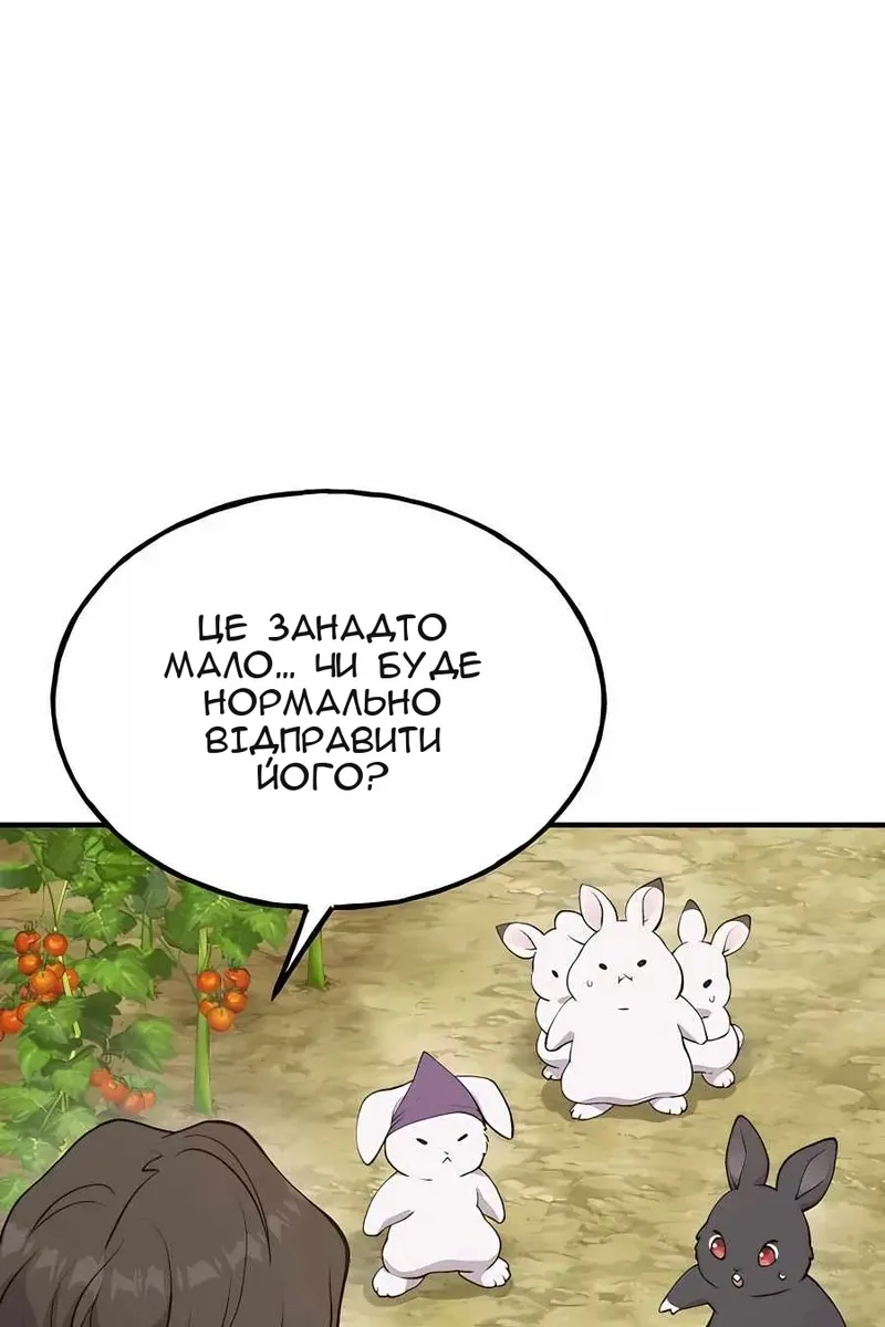 Сторінка 23