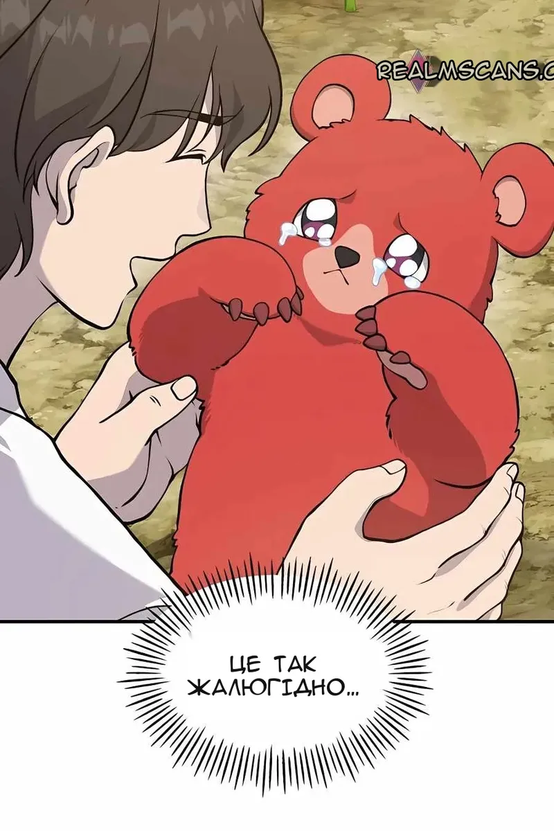 Сторінка 40