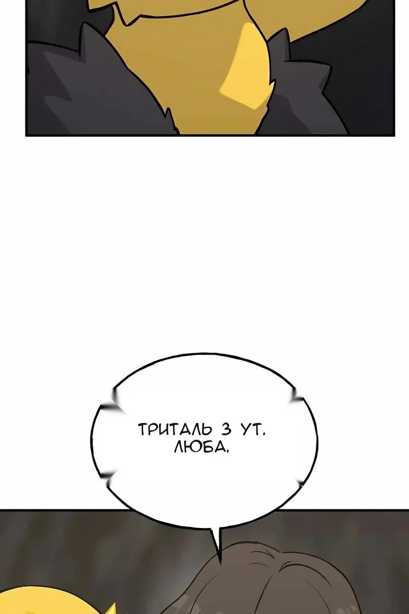 Сторінка 44