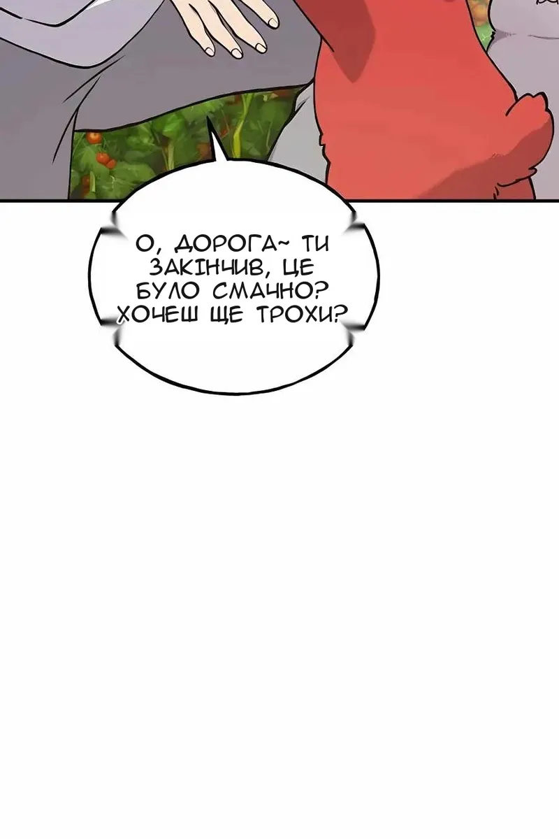 Сторінка 50