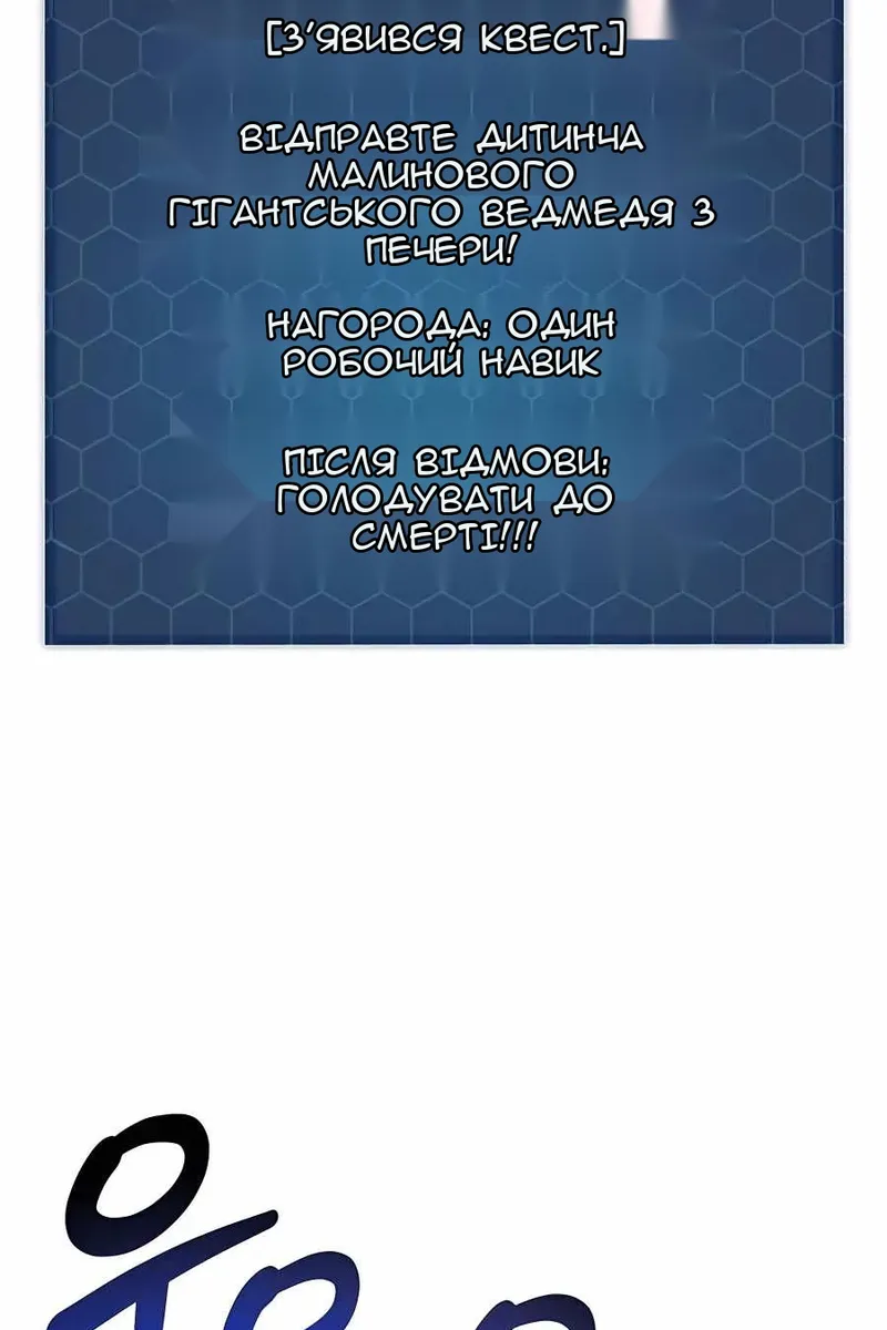 Сторінка 54