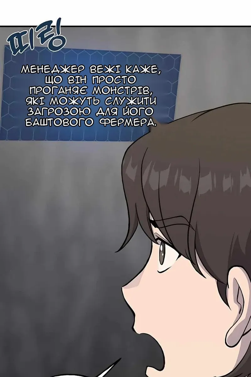 Сторінка 57