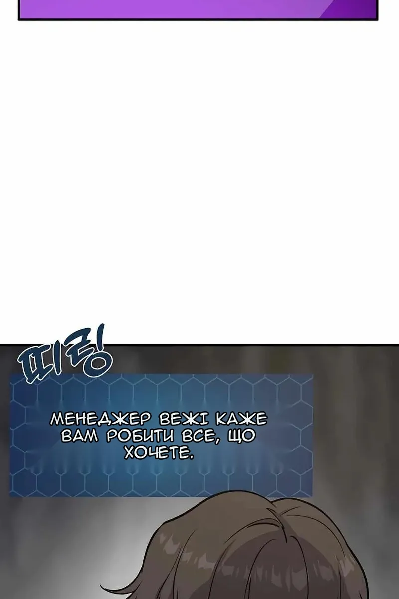 Сторінка 70