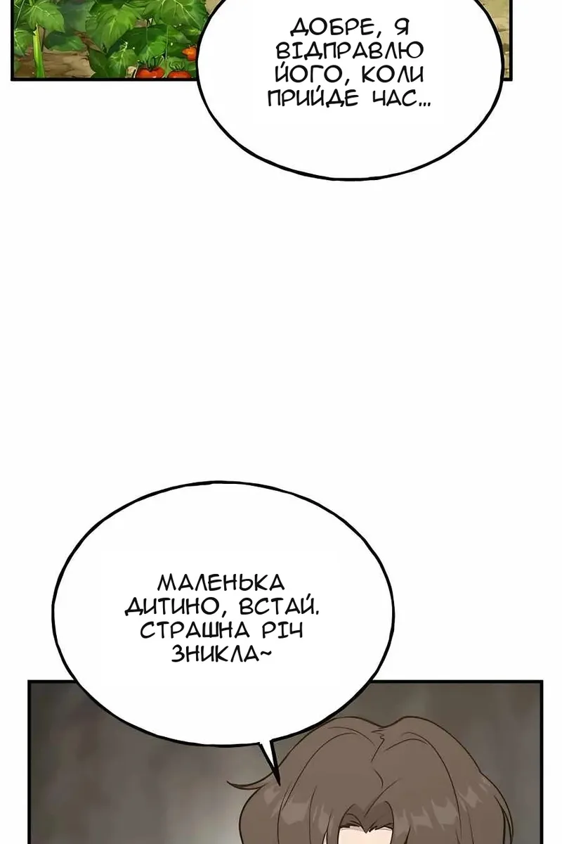Сторінка 73