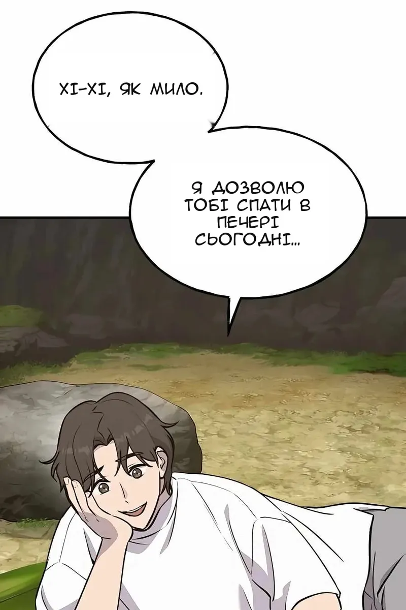Сторінка 77