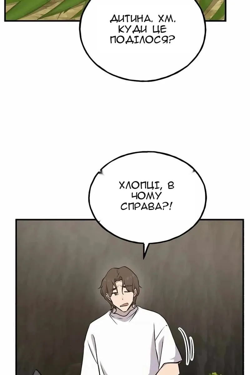 Сторінка 92