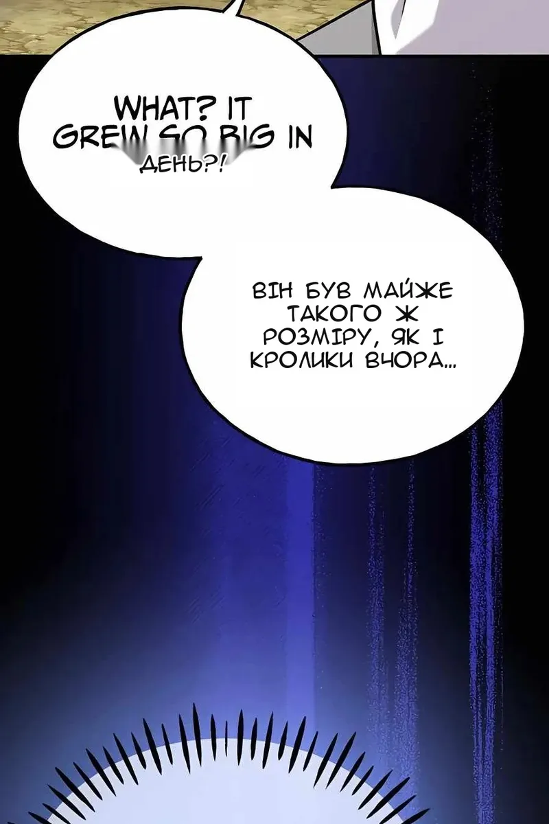 Сторінка 110
