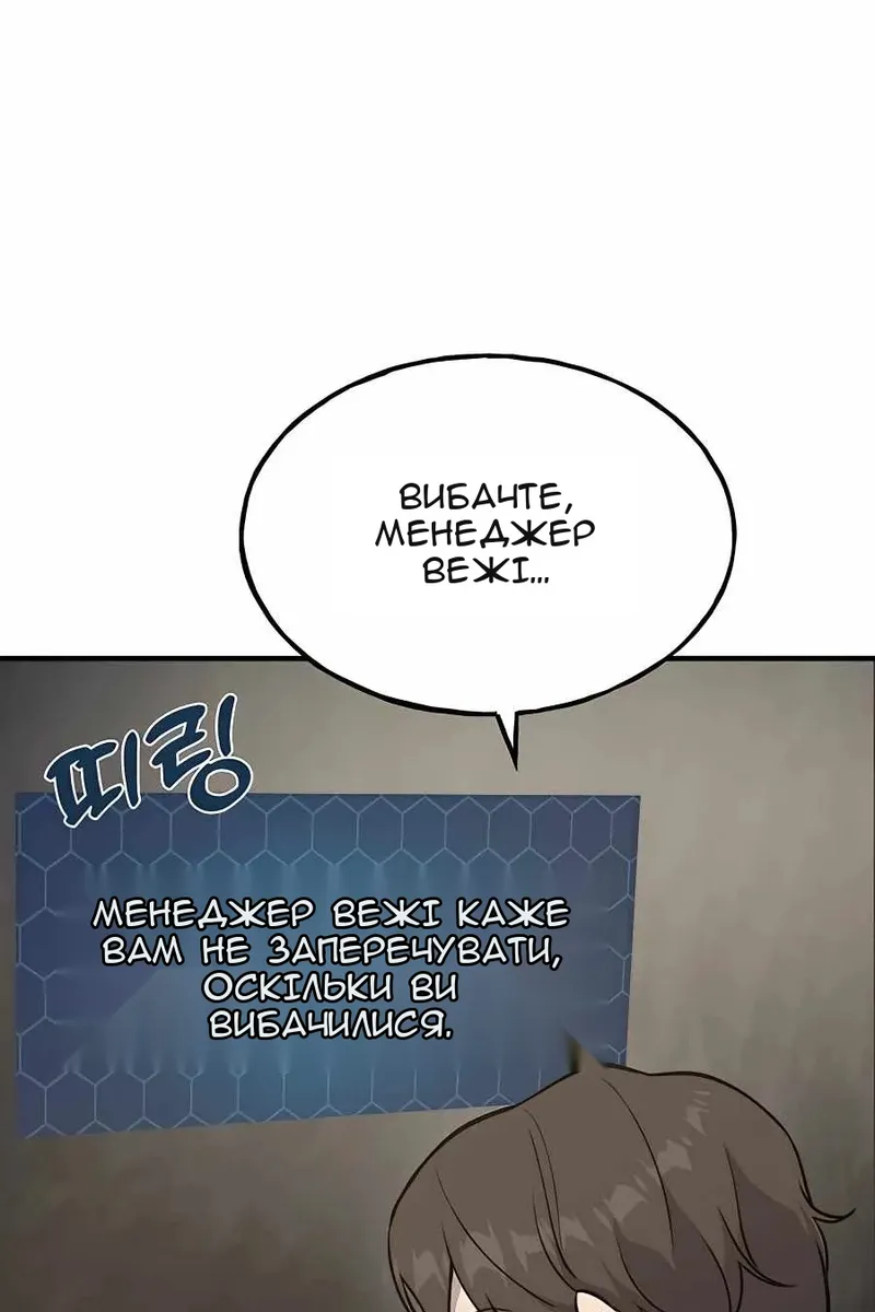 Сторінка 116
