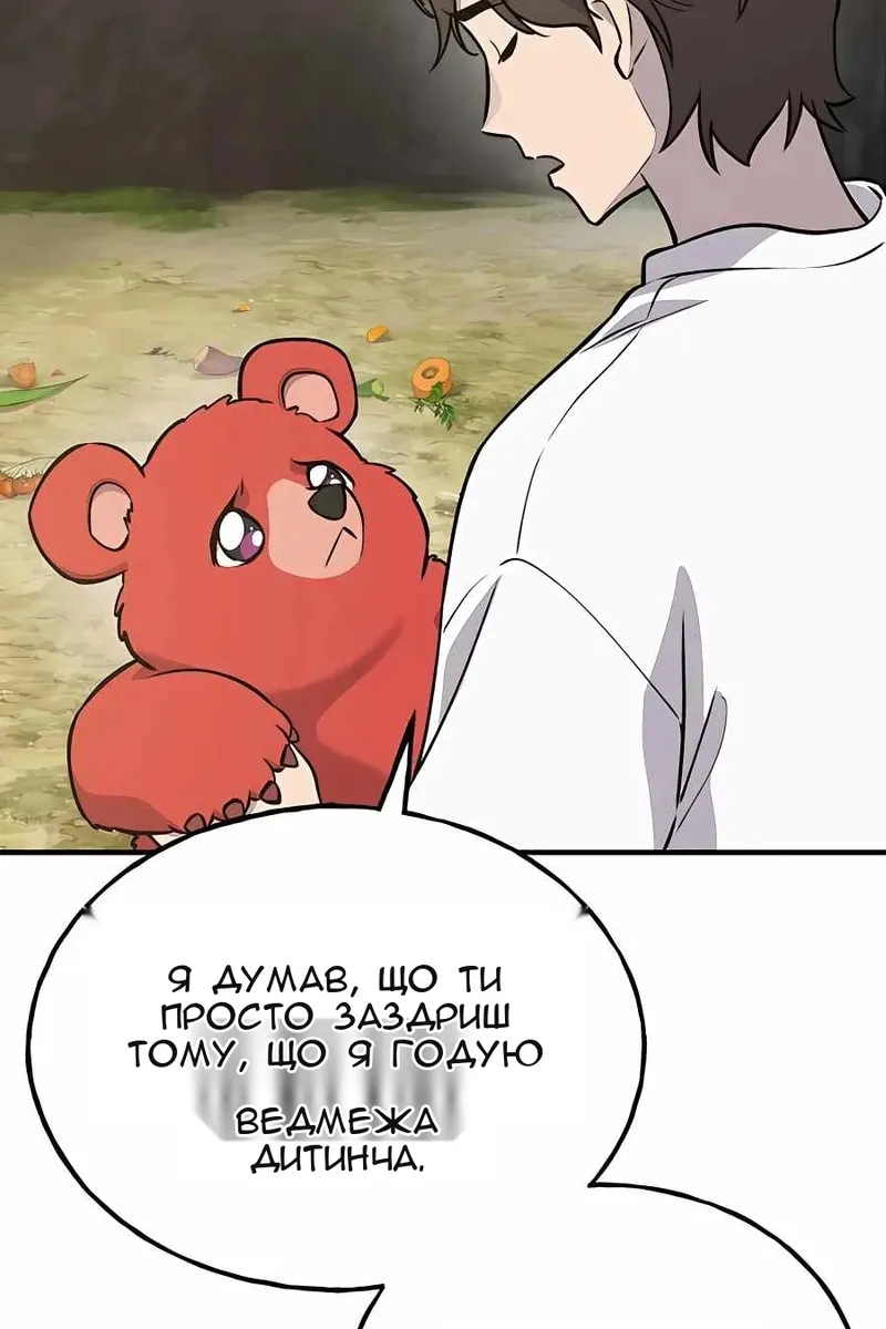 Сторінка 117