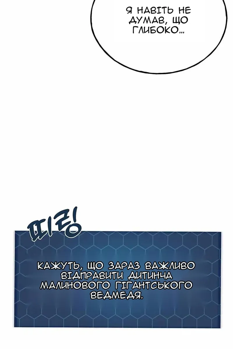 Сторінка 118