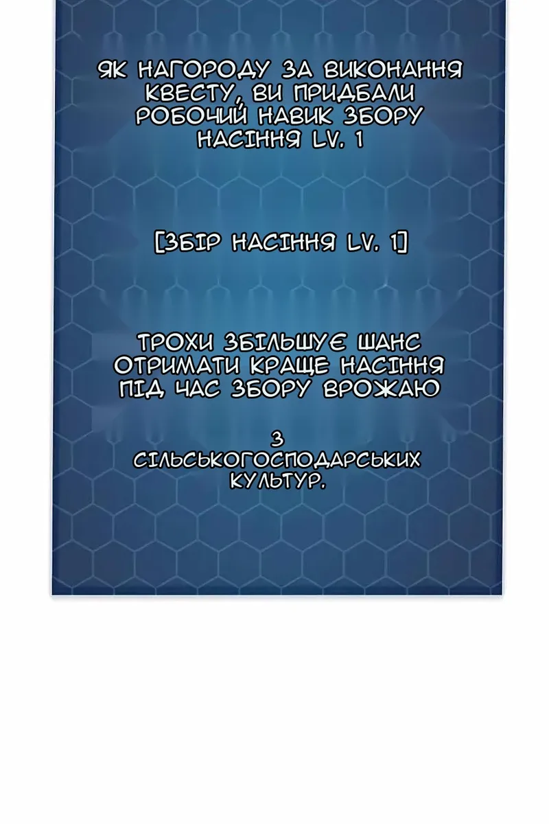 Сторінка 147