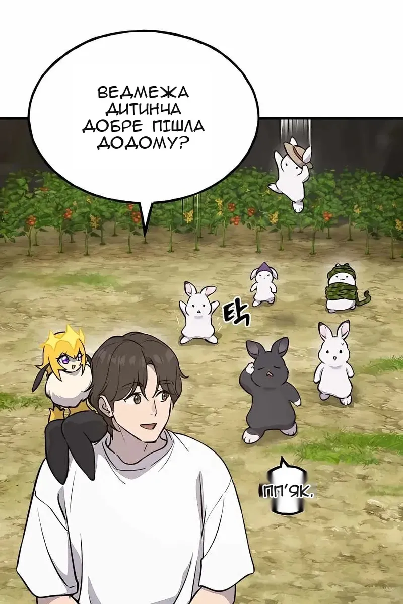 Сторінка 148