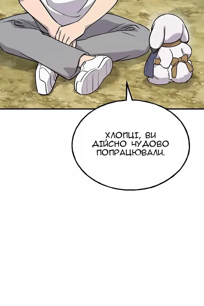 Сторінка 149