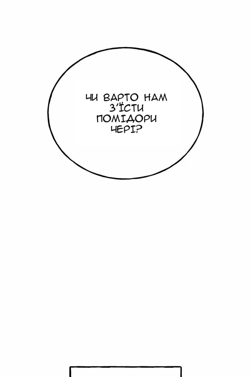 Сторінка 153