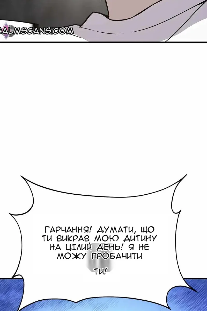 Сторінка 13