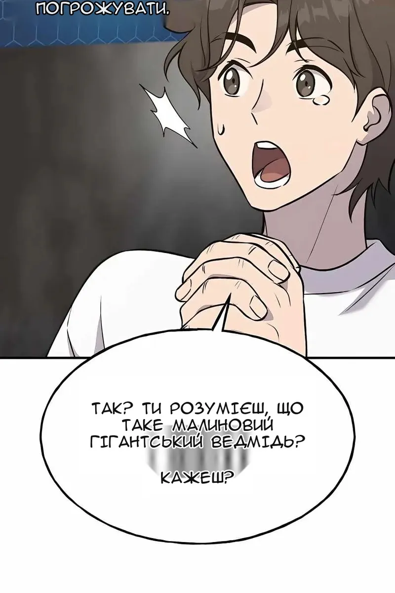 Сторінка 19