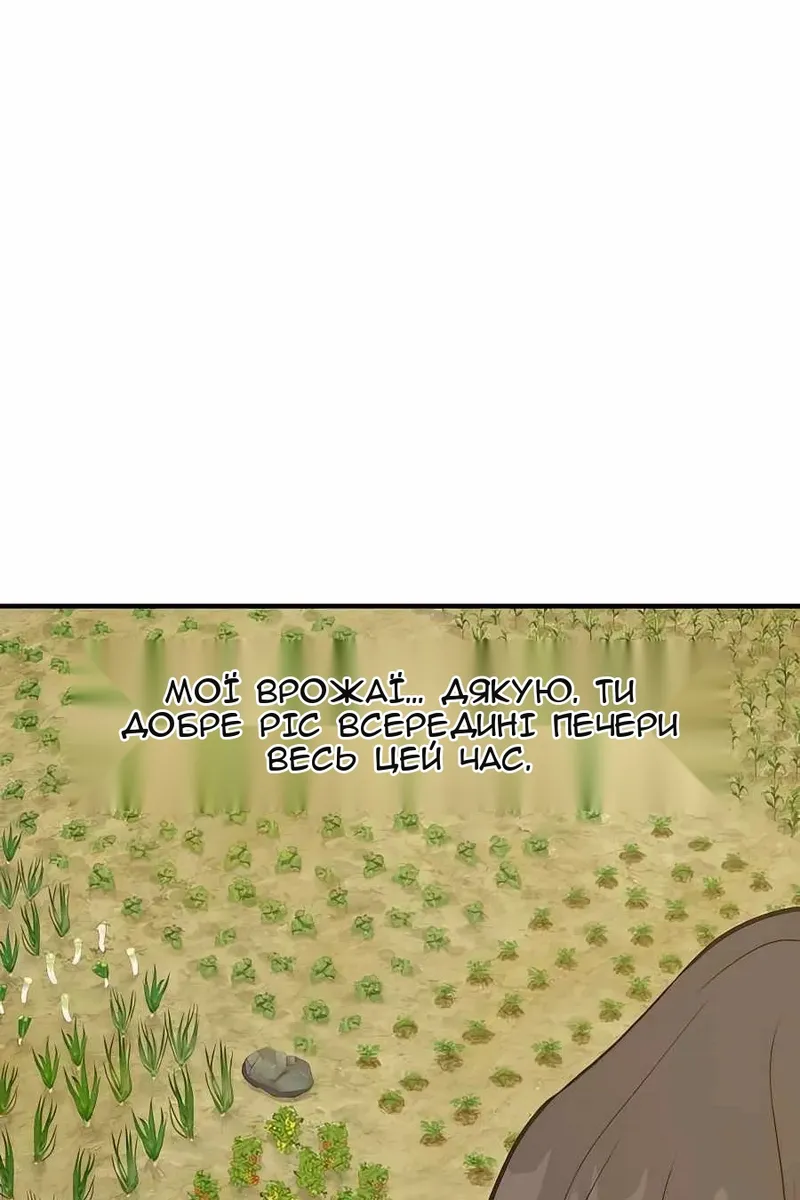 Сторінка 37