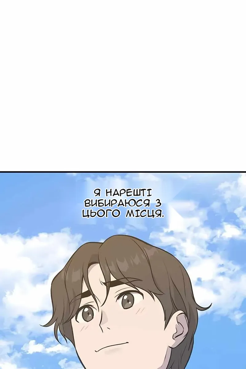 Сторінка 39